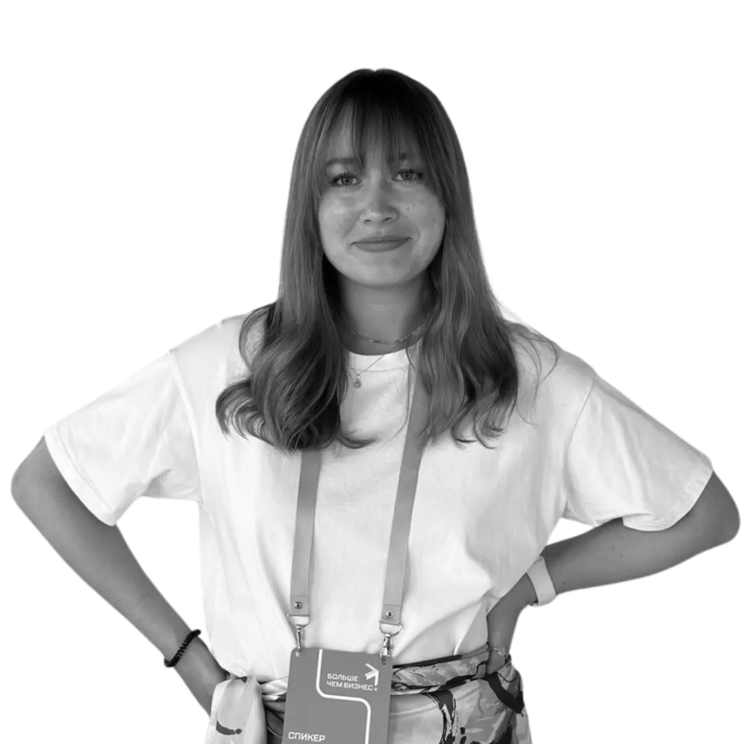 София Белеенко — лидер отдела благотворительности компании «ВкусВилл»